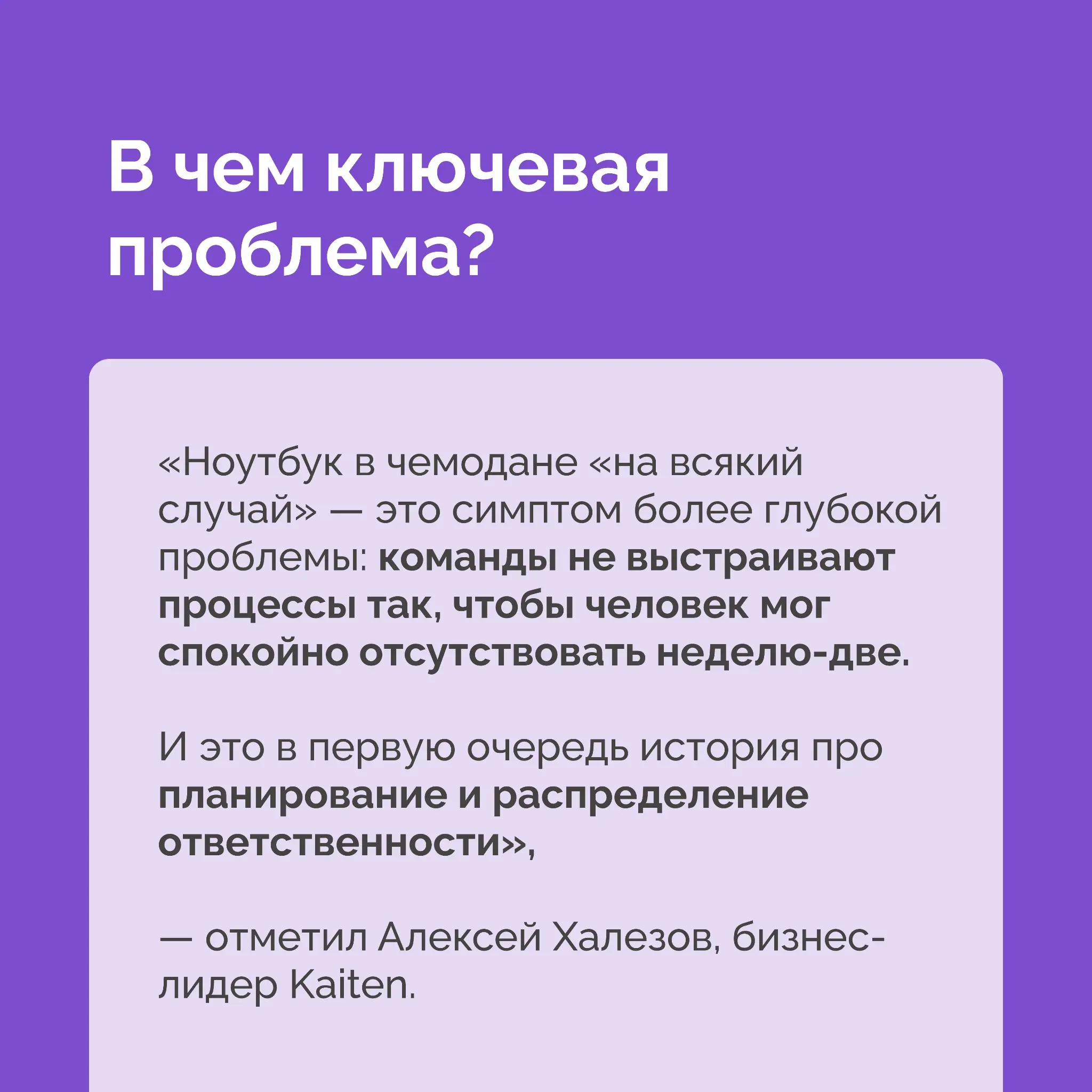 😬 Треть россиян признались, что их отпуск срывался | Сетка — социальная сеть от hh.ru
