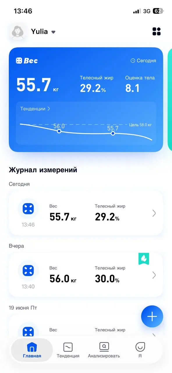 Маленькая победа 🥇🙌🏻
Пока с работой вопрос в процессе, решила заняться телом и поголодать, заодно чтобы не тратить деньги на еду 🤣👌🏻
Практикую периодически неполное голодание - когда организм получает... | Сетка — социальная сеть от hh.ru