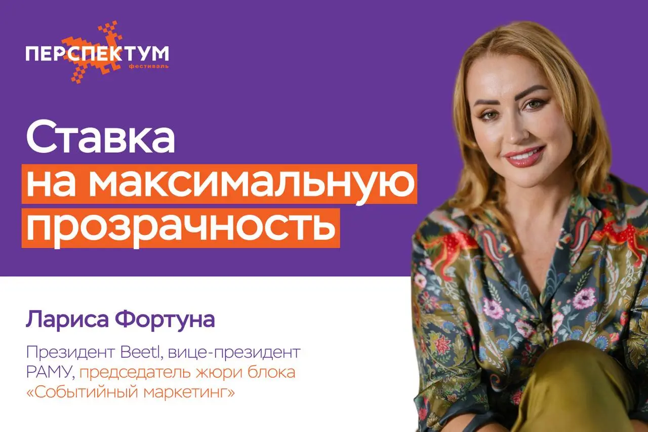 Открытое жюри перезапускает доверие к индустрии 🔨
Событийный маркетинг страдает от субъективности больше других направлений: слишком многое зависит от вкуса и личных предпочтений | Сетка — социальная сеть от hh.ru