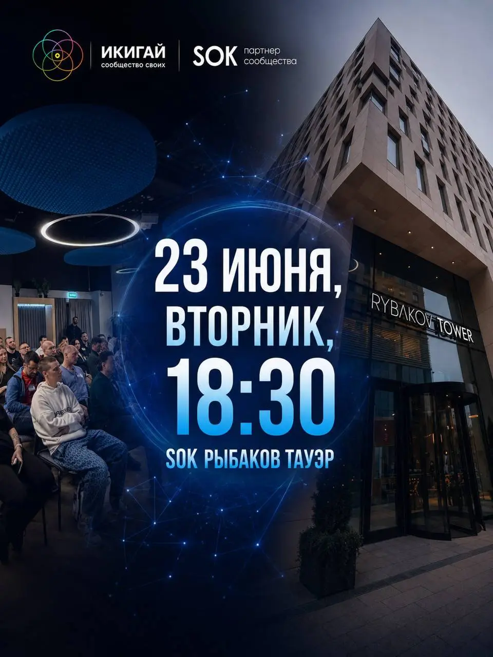 Ты наблюдаешь или разбираешься?
Если вам кажется, что мир несется куда-то на бешеной скорости — нет, он не сошел с ума.
Это просто очередная стадия эволюции.
Да, к ней готовы не все | Сетка — социальная сеть от hh.ru