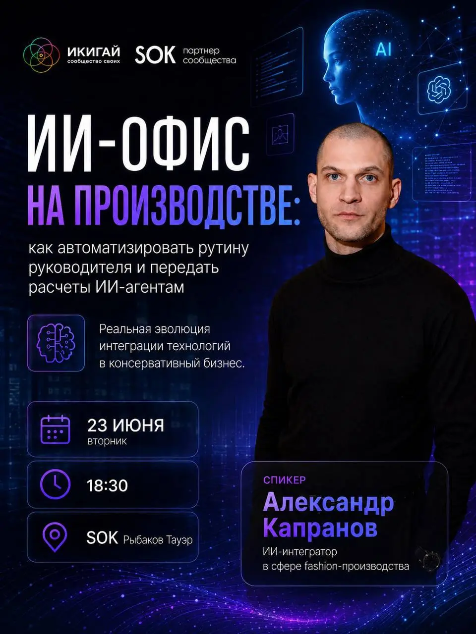Ты наблюдаешь или разбираешься?
Если вам кажется, что мир несется куда-то на бешеной скорости — нет, он не сошел с ума.
Это просто очередная стадия эволюции.
Да, к ней готовы не все | Сетка — социальная сеть от hh.ru