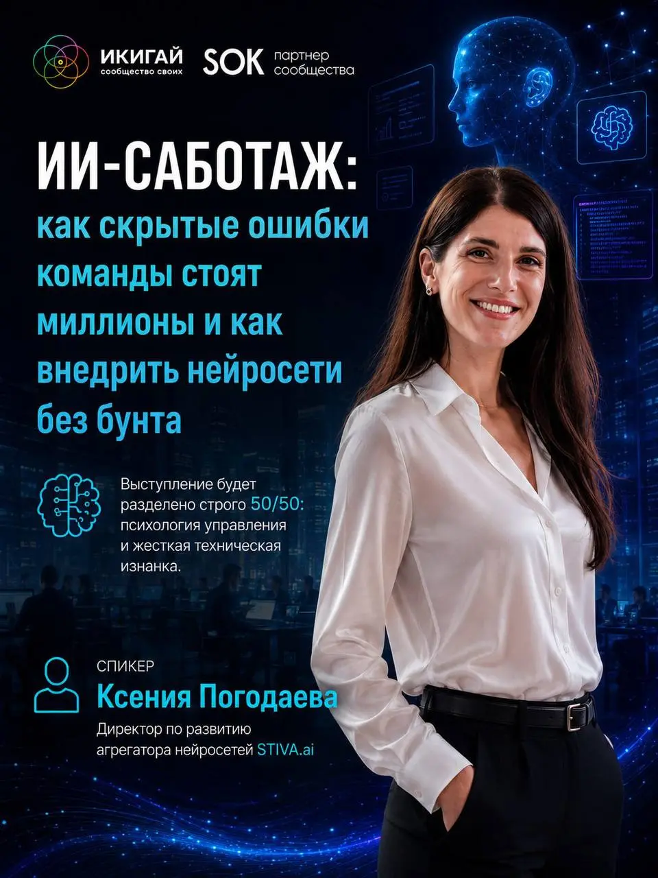 Ты наблюдаешь или разбираешься?
Если вам кажется, что мир несется куда-то на бешеной скорости — нет, он не сошел с ума.
Это просто очередная стадия эволюции.
Да, к ней готовы не все | Сетка — социальная сеть от hh.ru