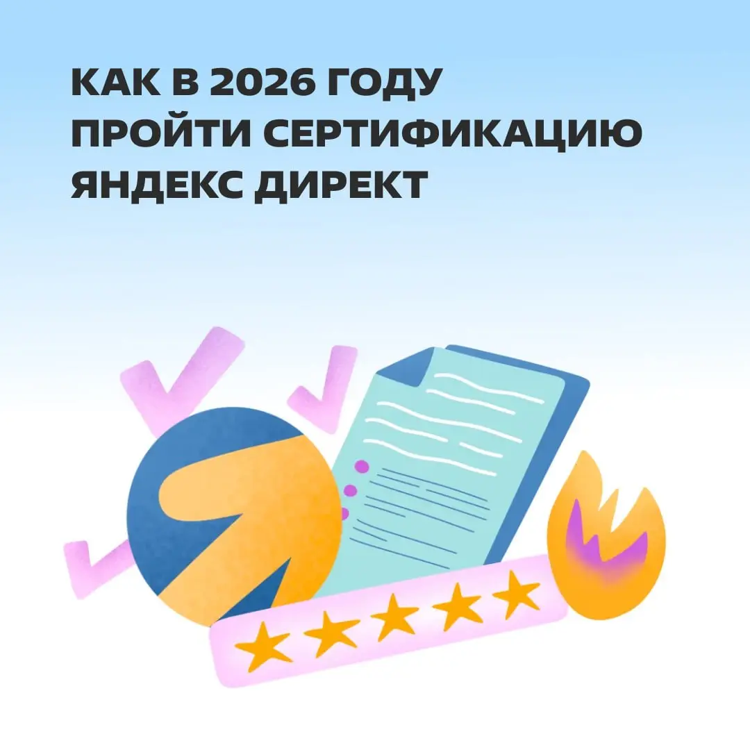 Спецы по рекламе и агентства — сюдаааа. https://clck.ru/3UJ4x2 | Сетка — социальная сеть от hh.ru