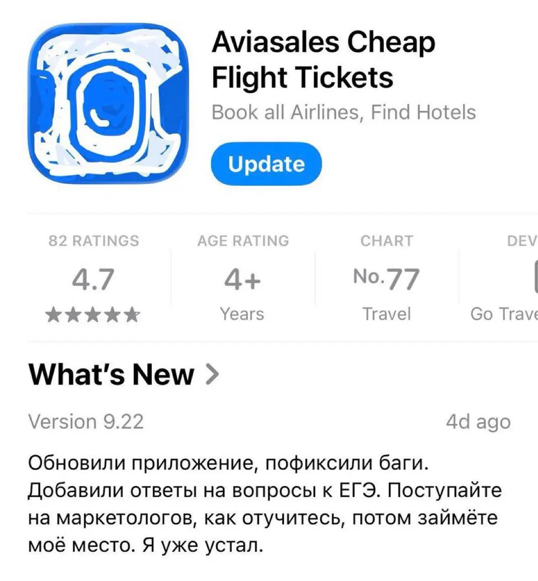 Сммщик надеется что его заменят хаха, наивный! Нет уж дорогой, работай до конца 🤪
@maratyus | Сетка — социальная сеть от hh.ru