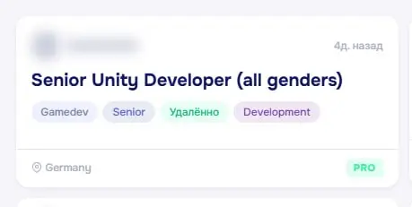 Скайрим для нордов, геймдев для all genders!!! | Сетка — социальная сеть от hh.ru