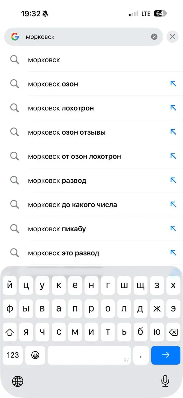 Кстати, как вам Морковск от Озона?
Уже несколько месяцев захожу, кручу лукошко, коплю морковки, вроде даже участвую в фортунате (чтобы это не значило). До сих пор не понял как это все работает | Сетка — социальная сеть от hh.ru