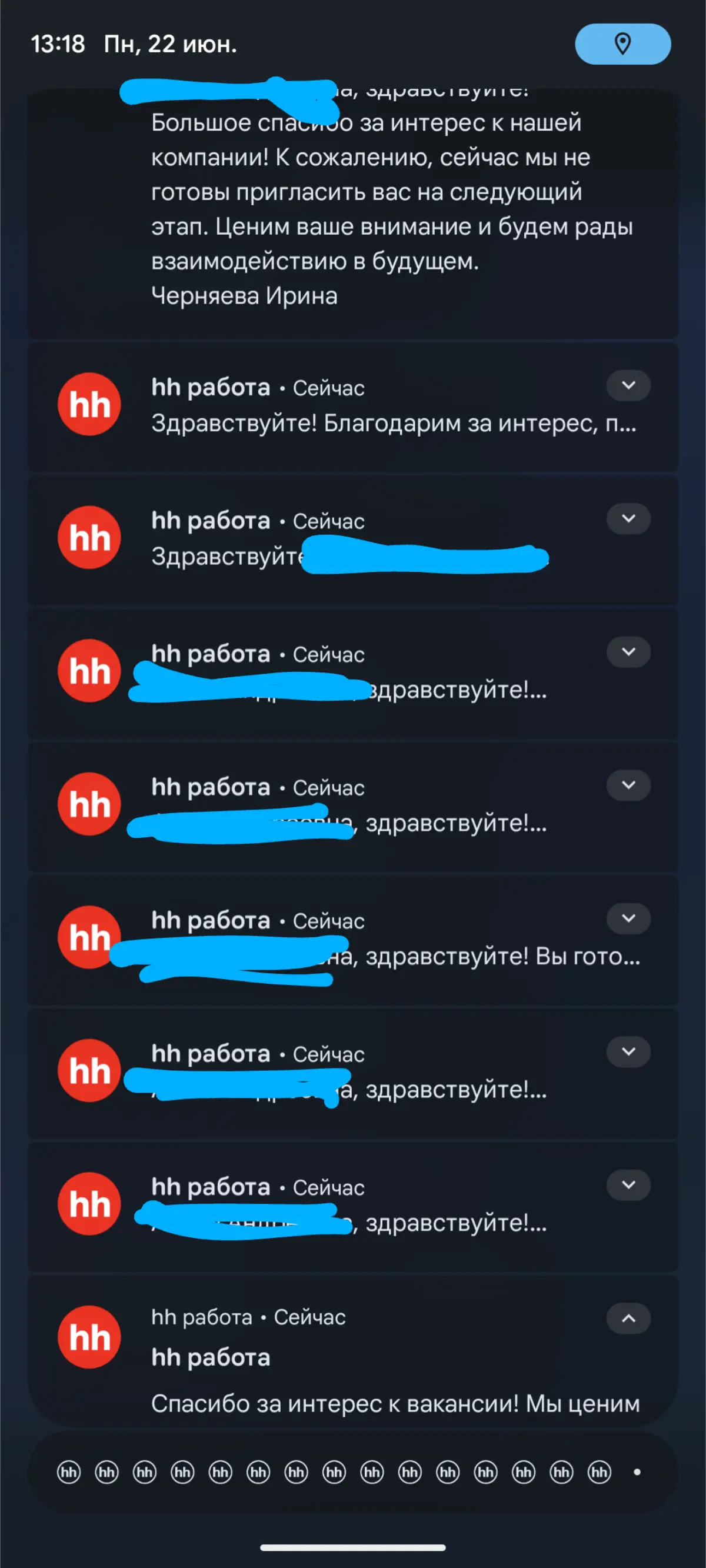 Вся боль с пойском работы одной картинкой 😅 | Сетка — социальная сеть от hh.ru