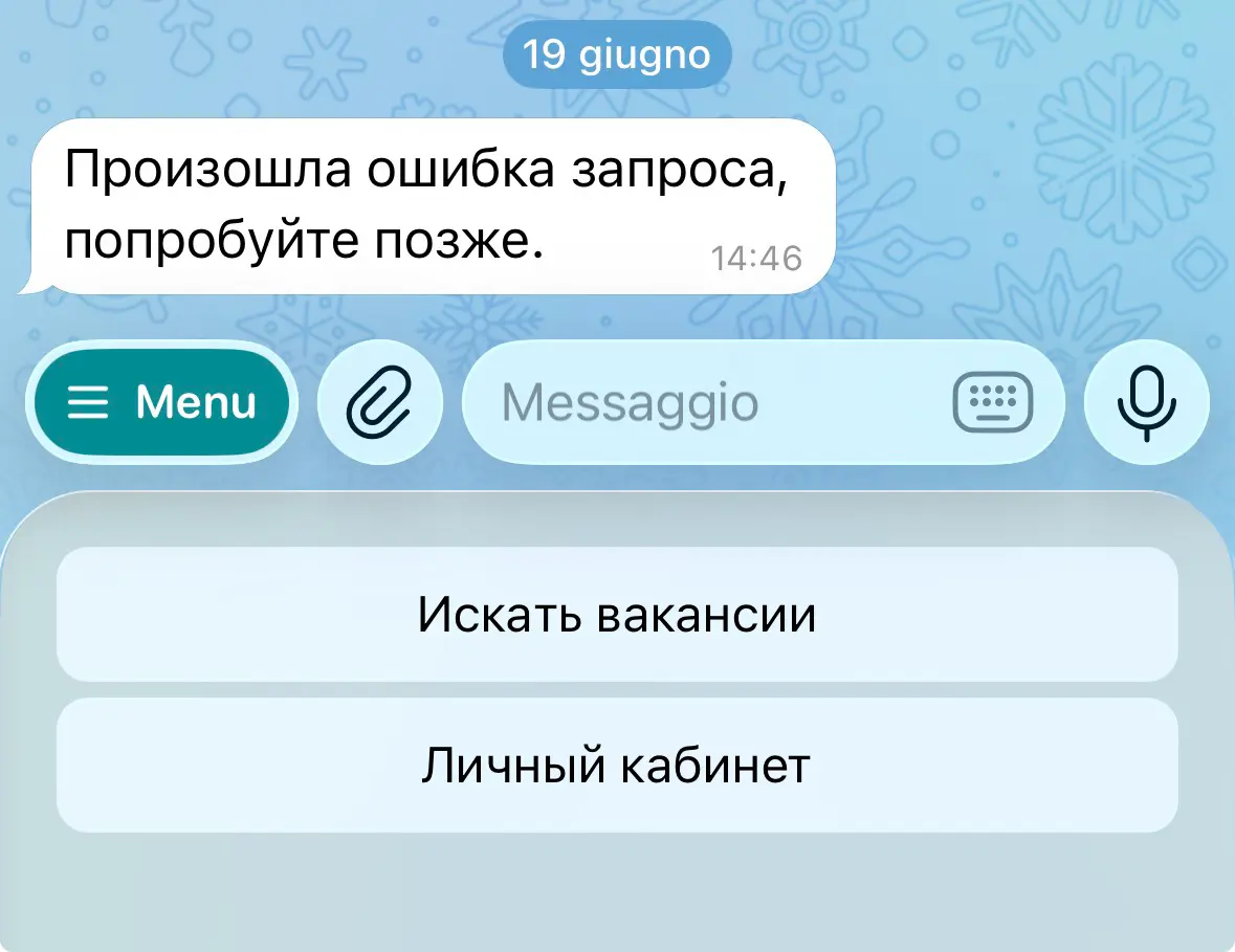 Дневник отважного соискателя. День 7 | Сетка — социальная сеть от hh.ru