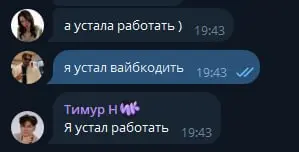 Типикал разработчики🐗🐗🐗 | Сетка — социальная сеть от hh.ru