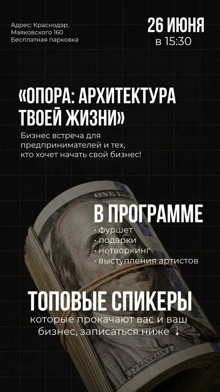 Кто не знает по второму образованию я экономист, беседы могут быть не только про наряды | Сетка — социальная сеть от hh.ru