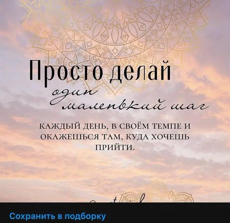 Просто делай.... | Сетка — социальная сеть от hh.ru