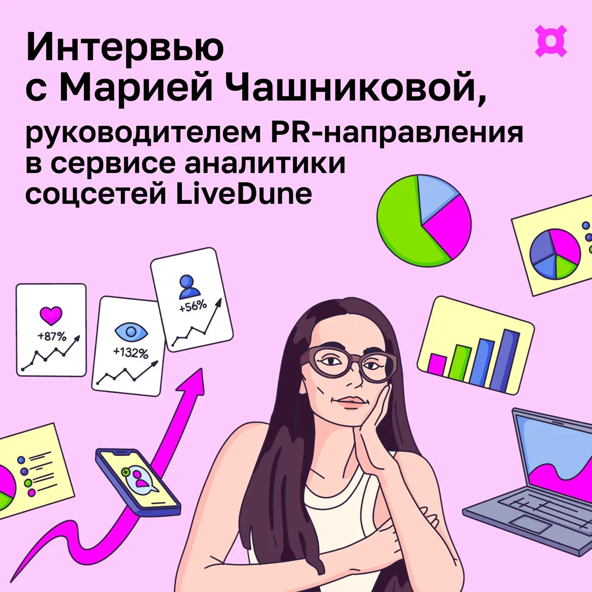Кринж — это вообще недооценённая штука | Сетка — социальная сеть от hh.ru