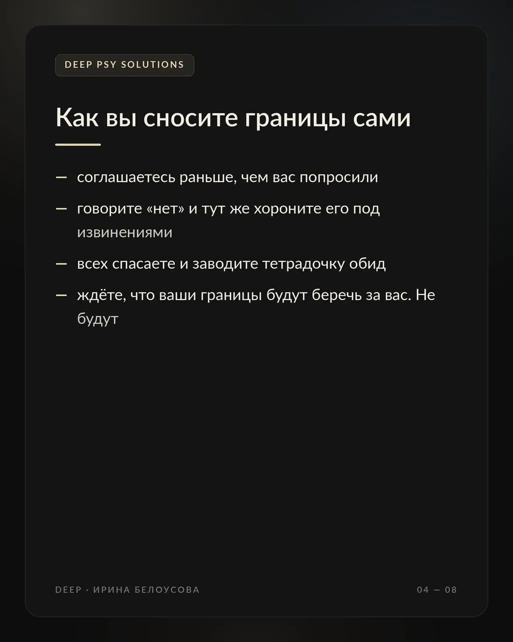 У меня было офигительное воспитание, но к 25 годам я о жизни ничего не знала. Ибо как кошка Машка приучена к лотку, я была приучена слушать старших | Сетка — социальная сеть от hh.ru