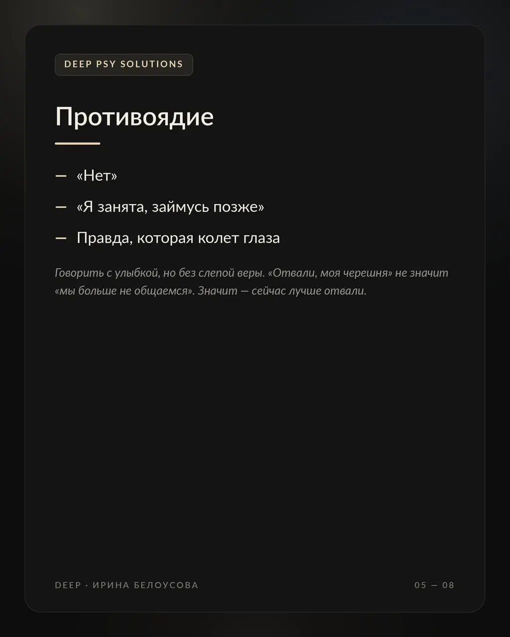У меня было офигительное воспитание, но к 25 годам я о жизни ничего не знала. Ибо как кошка Машка приучена к лотку, я была приучена слушать старших | Сетка — социальная сеть от hh.ru