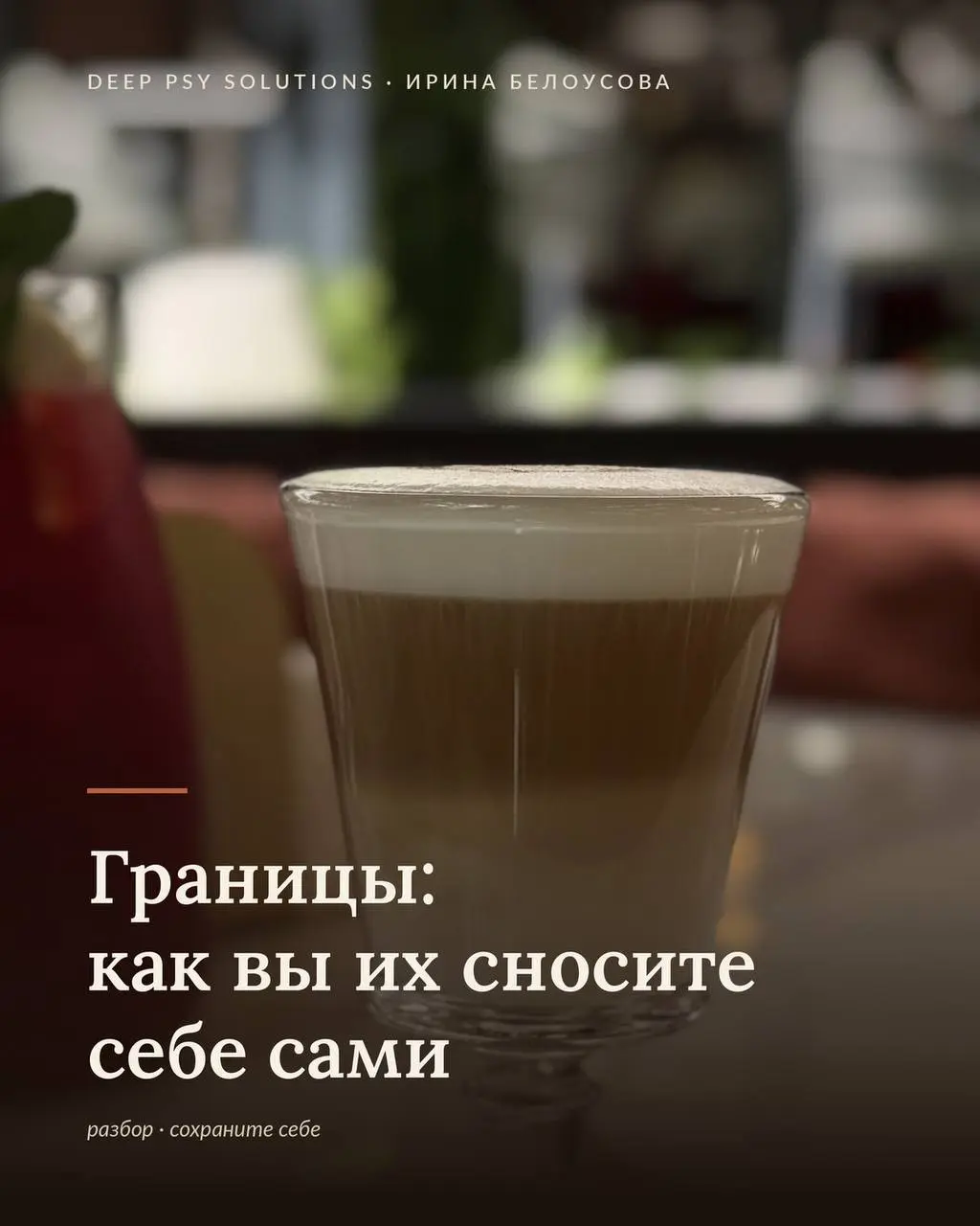 У меня было офигительное воспитание, но к 25 годам я о жизни ничего не знала. Ибо как кошка Машка приучена к лотку, я была приучена слушать старших | Сетка — социальная сеть от hh.ru