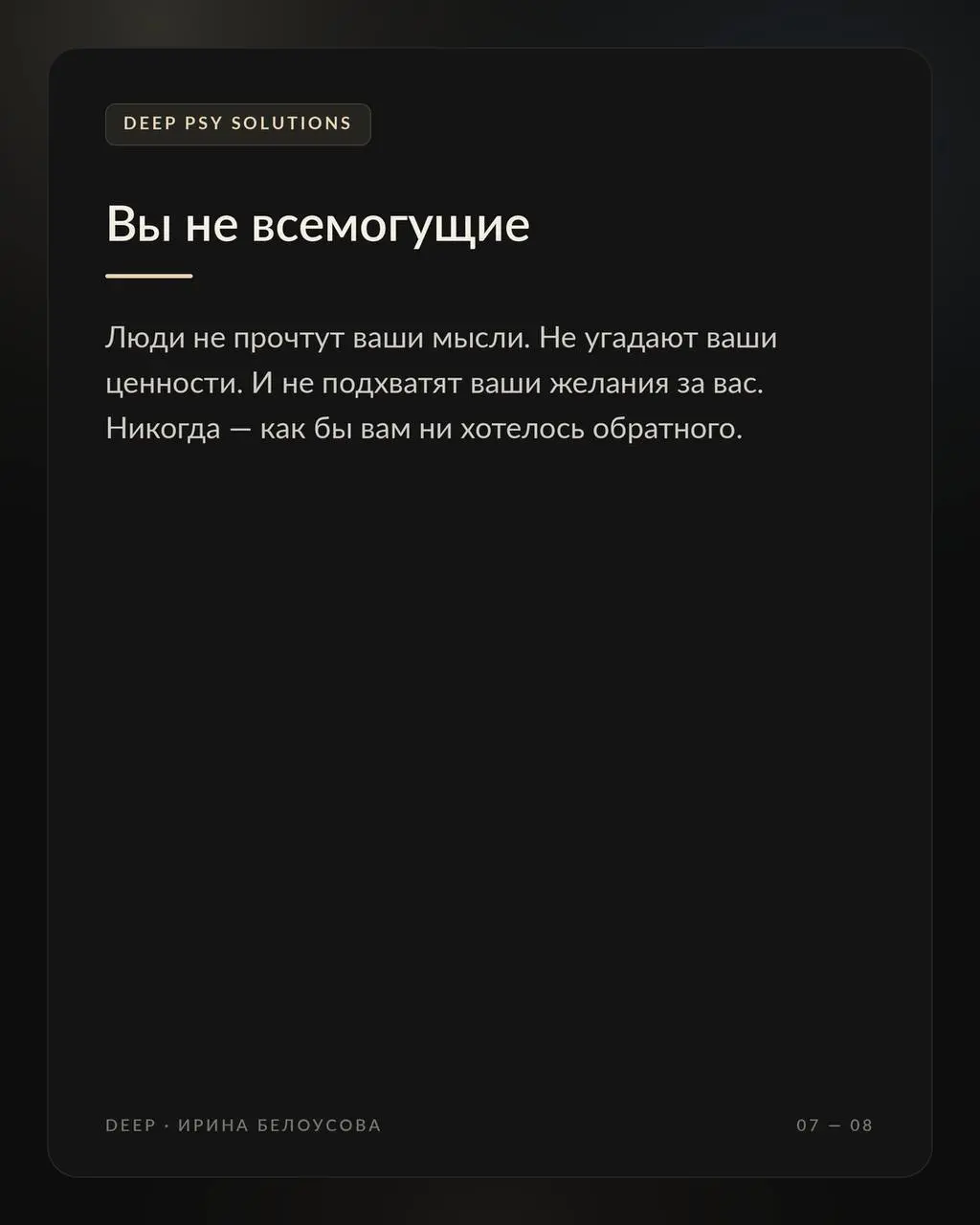 У меня было офигительное воспитание, но к 25 годам я о жизни ничего не знала. Ибо как кошка Машка приучена к лотку, я была приучена слушать старших | Сетка — социальная сеть от hh.ru