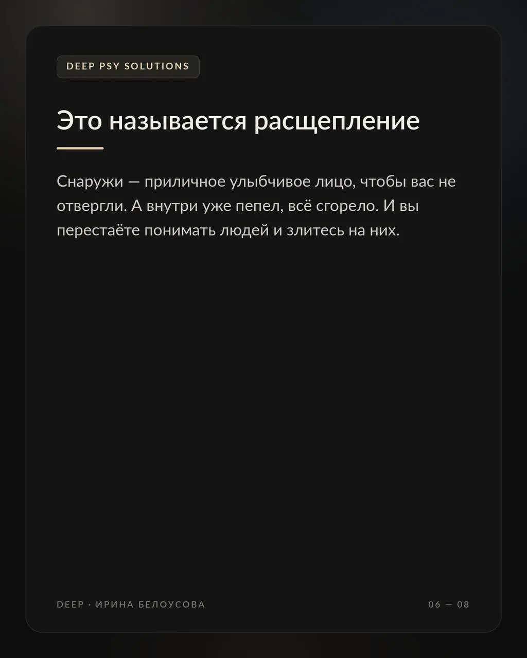 У меня было офигительное воспитание, но к 25 годам я о жизни ничего не знала. Ибо как кошка Машка приучена к лотку, я была приучена слушать старших | Сетка — социальная сеть от hh.ru