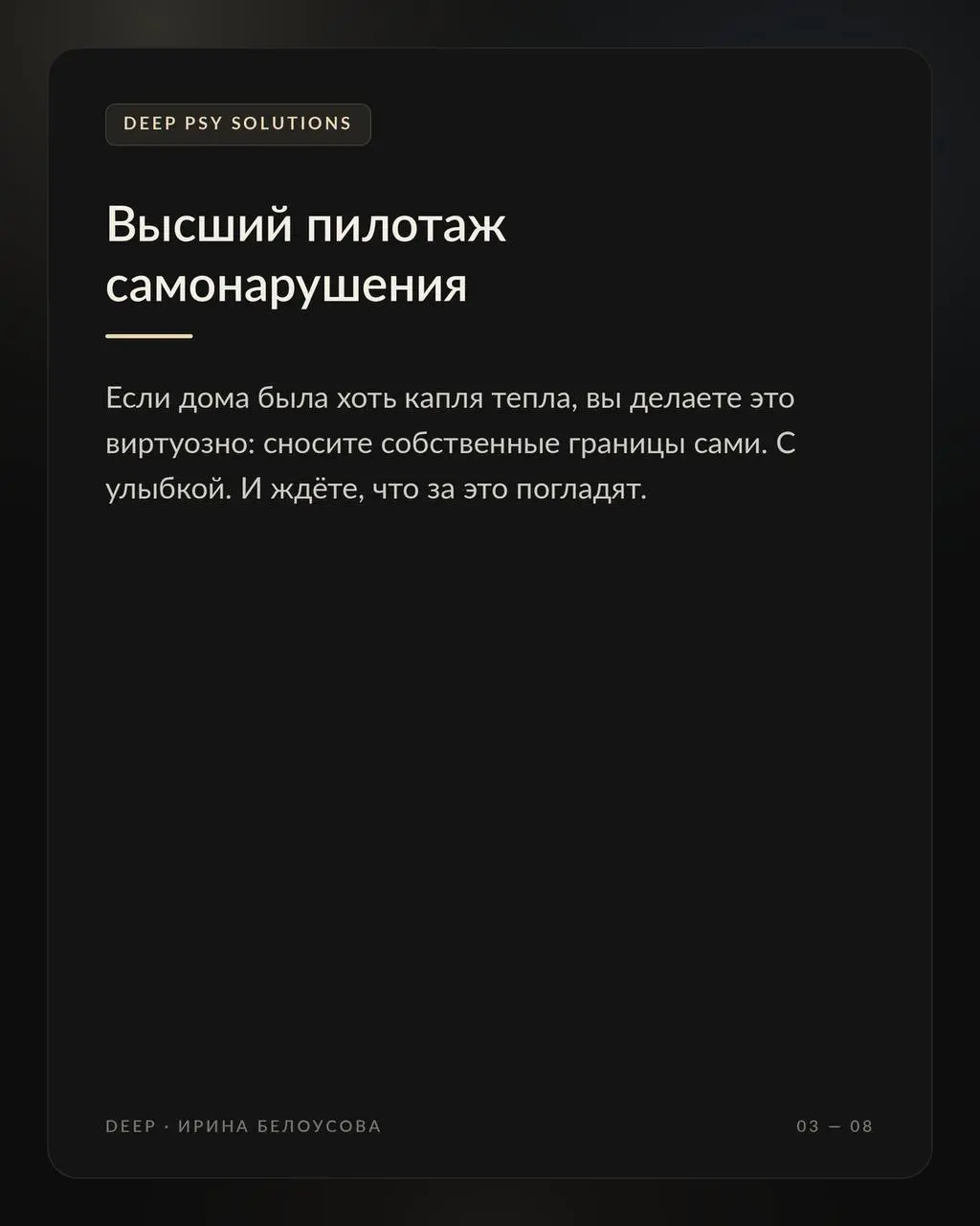 У меня было офигительное воспитание, но к 25 годам я о жизни ничего не знала. Ибо как кошка Машка приучена к лотку, я была приучена слушать старших | Сетка — социальная сеть от hh.ru