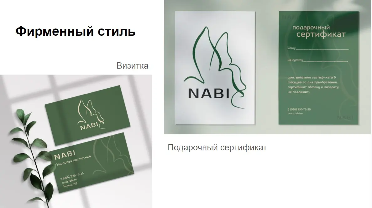 Хумар Кишиева