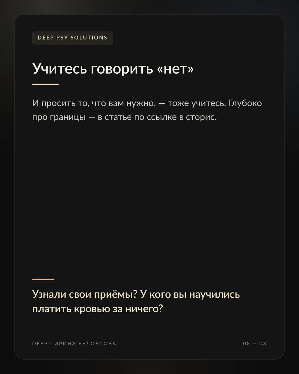 У меня было офигительное воспитание, но к 25 годам я о жизни ничего не знала. Ибо как кошка Машка приучена к лотку, я была приучена слушать старших | Сетка — социальная сеть от hh.ru