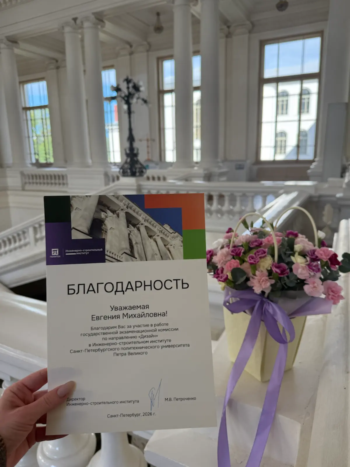 3й год в экзаменационной комиссии | Сетка — социальная сеть от hh.ru