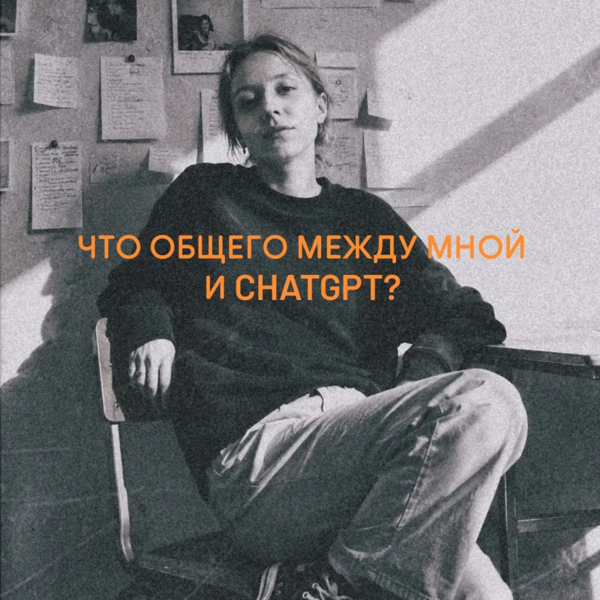 Бывает🫠 | Сетка — социальная сеть от hh.ru