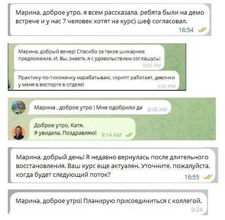 😫😤🔥 мест занято, еще до объявления анонса.
Благодарю за доверие! Для меня это очень ценно! | Сетка — социальная сеть от hh.ru