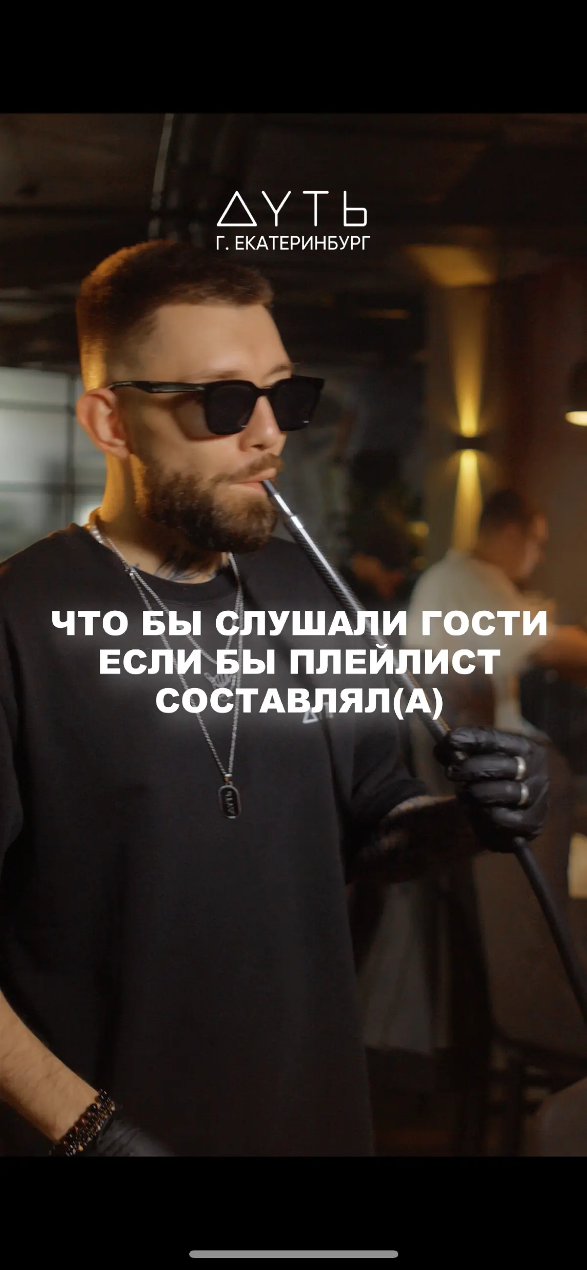 нужна профессиональная видеосъемка в Екатеринбурге? 🎥 | Сетка — социальная сеть от hh.ru