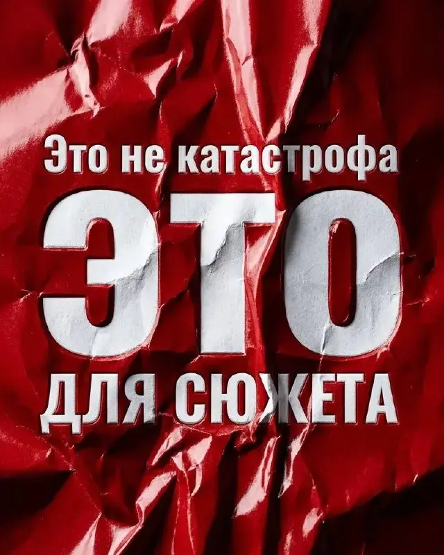 «Почему пост не залетел? У меня же охваты были!» — слышу это каждый день.
Алгоритмы ВКонтакте работают просто: если ваш пост не кликают, не смотрят и не читают, его перестают показывать. Всё | Сетка — социальная сеть от hh.ru
