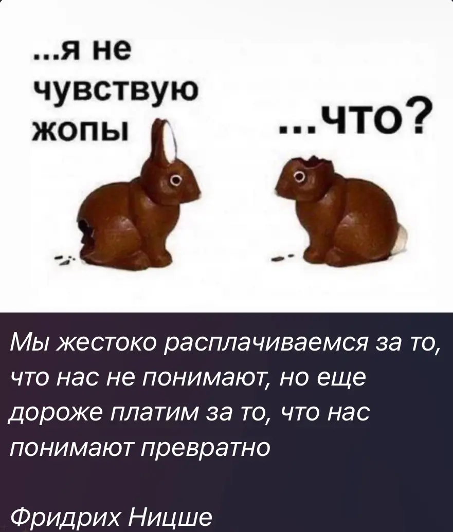 За что мы платим дорого? | Сетка — социальная сеть от hh.ru