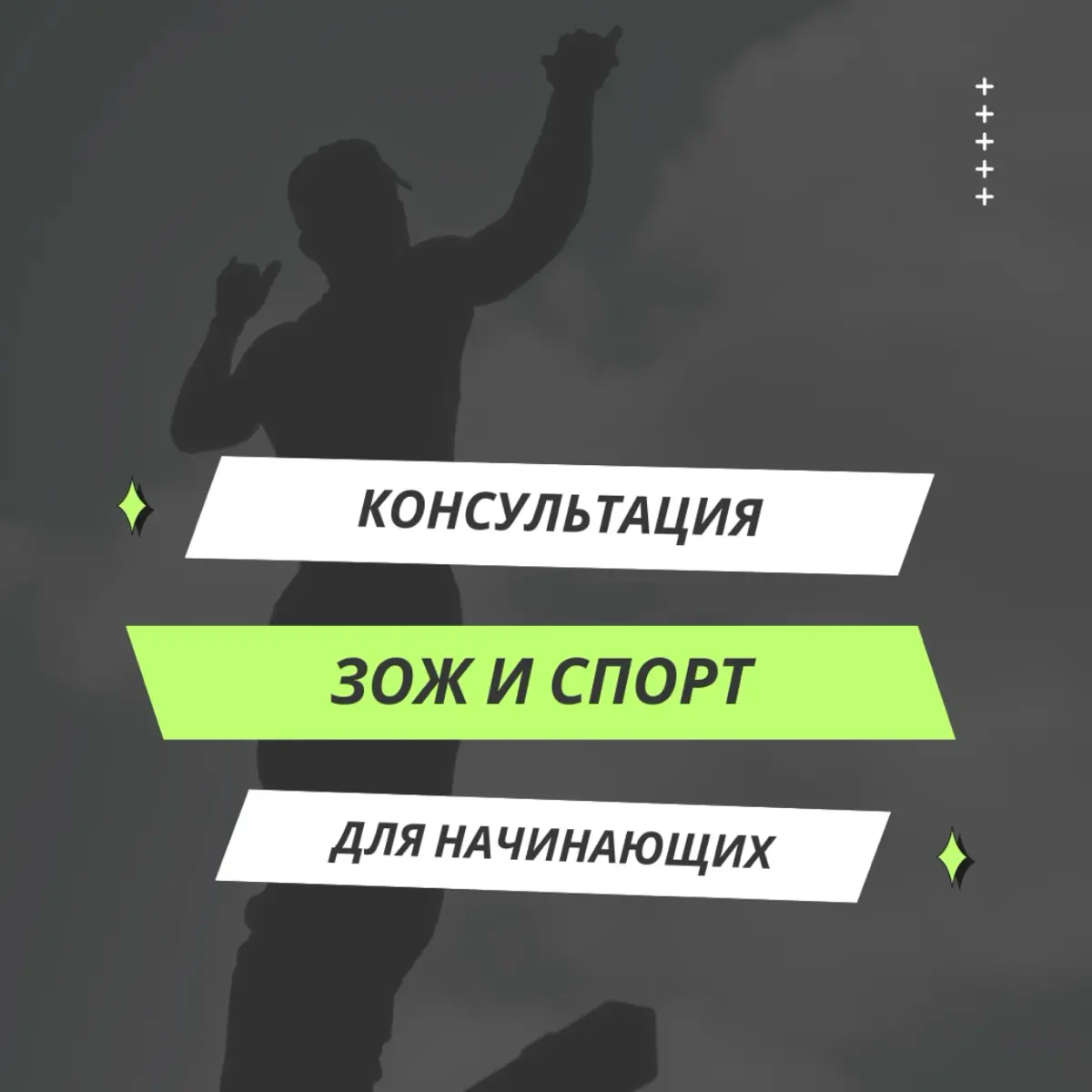 Александр Александрович.
Тренер-преподаватель⁣⁣, Москва | Сетка — социальная сеть от hh.ru