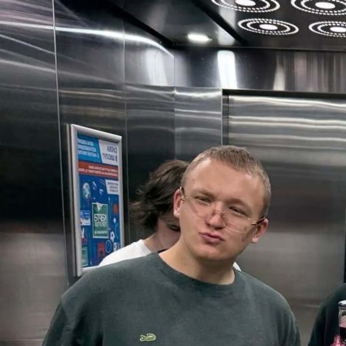 Даниил Лупиченко
