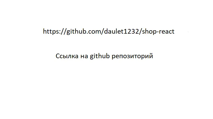 Даулет Султанов