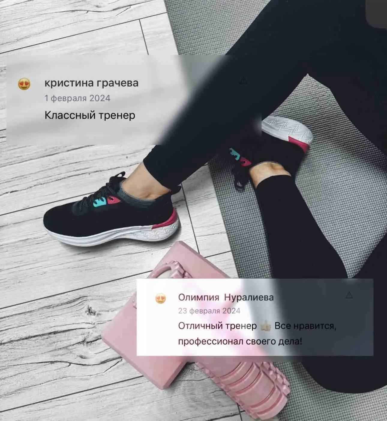 Карина Кузнецова