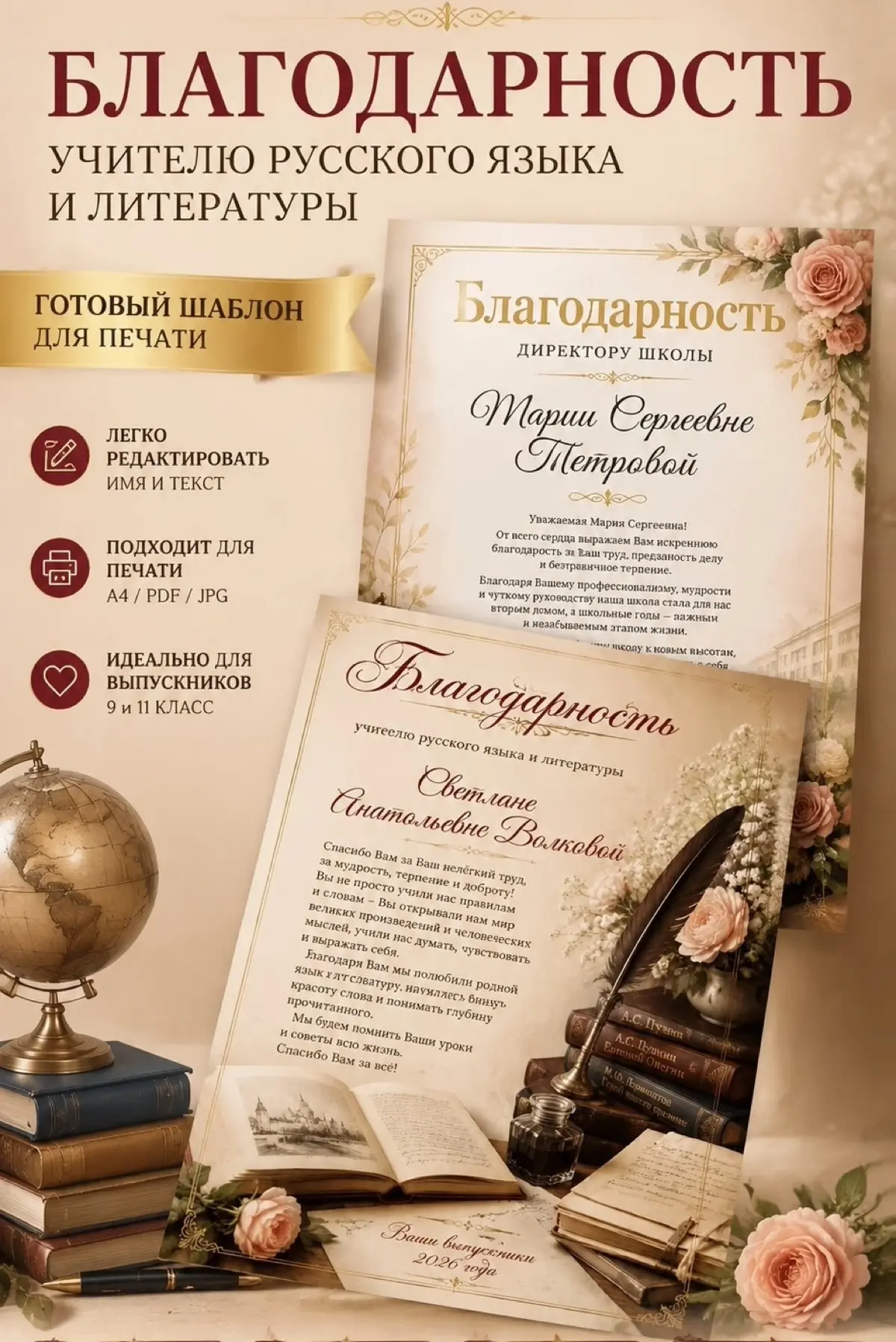 🌸Заказывайте благодарности на любой праздник🌸 | Сетка — социальная сеть от hh.ru