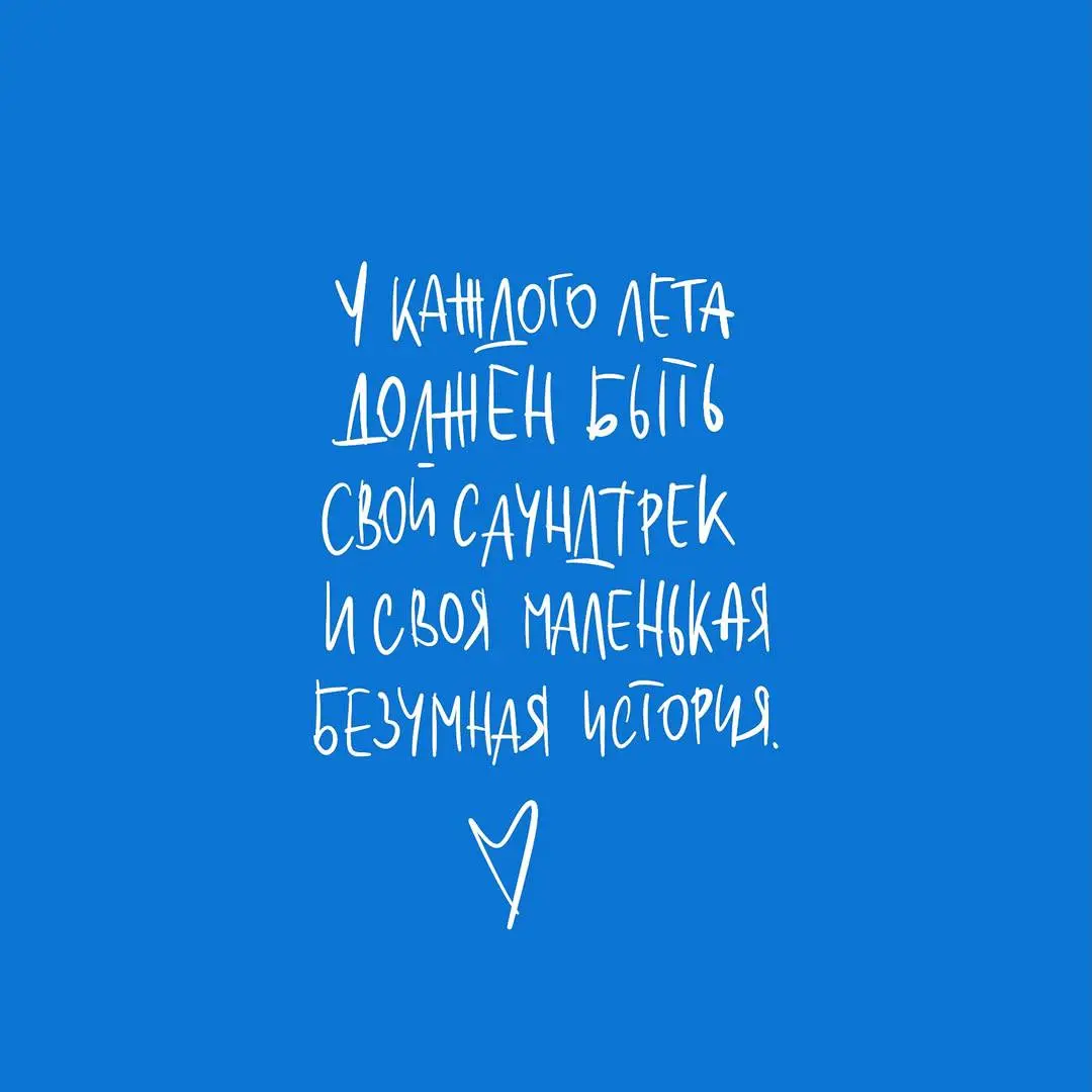 Доброе утро! Разрешайте себе мечтать. Мечты воплощаются в реальность ❤️ | Сетка — социальная сеть от hh.ru