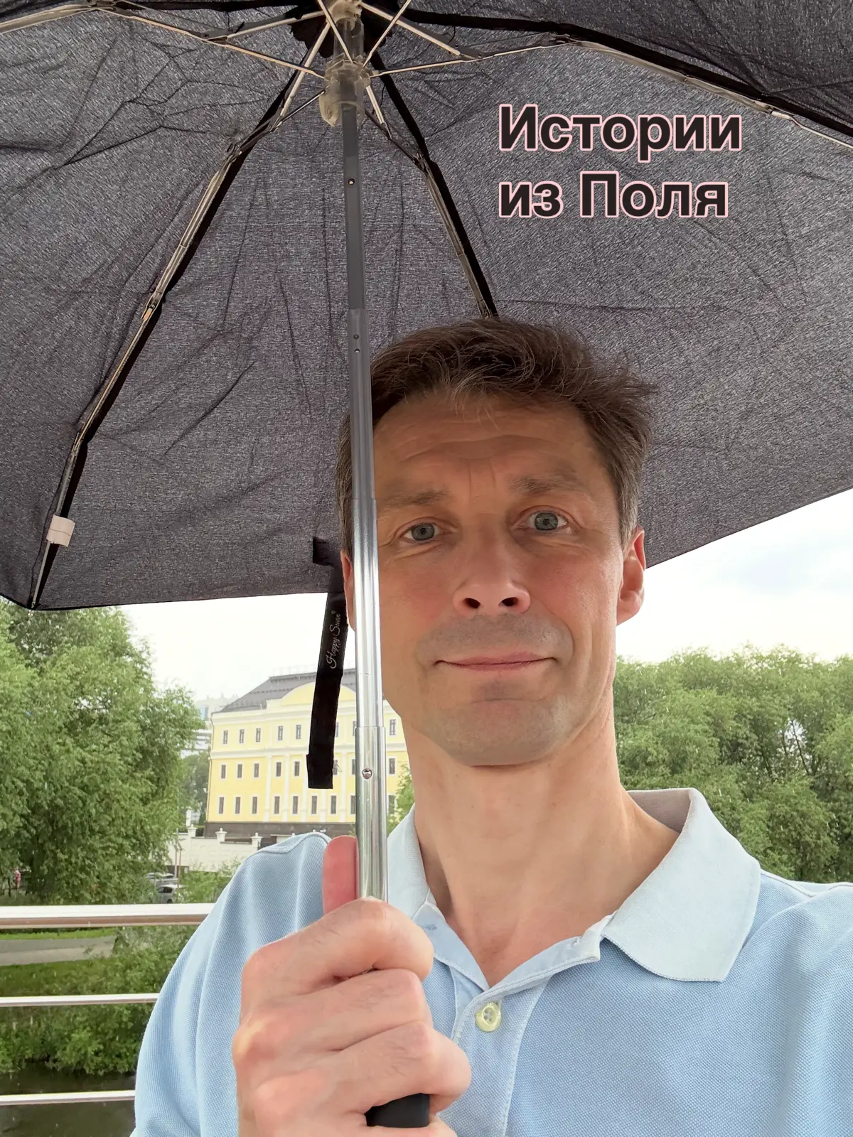 ИСТОРИИ из ПОЛЯ… | Сетка — социальная сеть от hh.ru