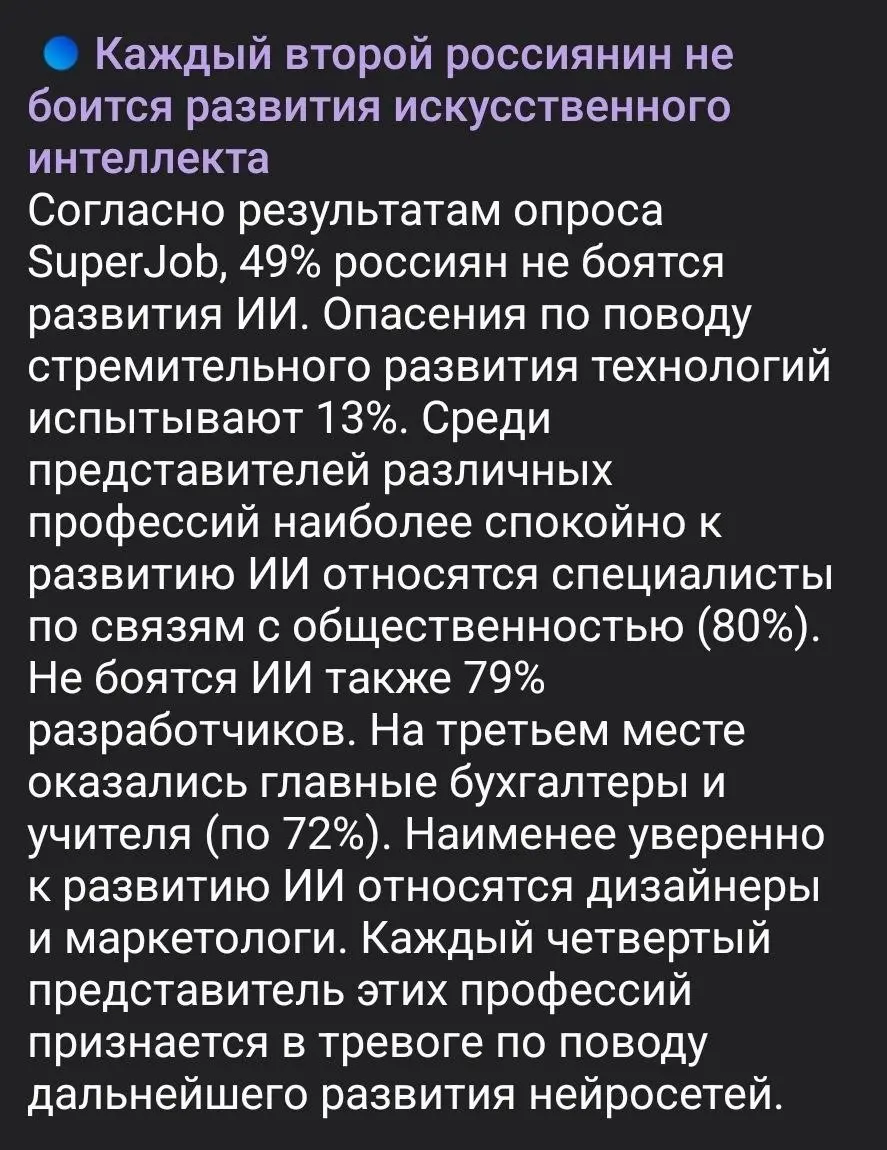 #новостирынкатруда | Сетка — социальная сеть от hh.ru