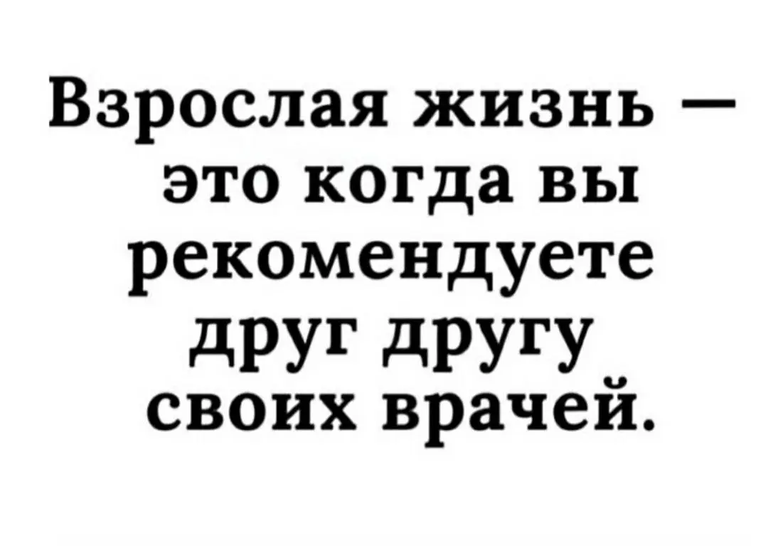 Отделить личные ценности от «имиджа сильного лидера»
В IT и сложных продуктах до сих пор живёт миф:
сильный лидер — это тот, кто всегда жёсткий, рациональный, без эмоций и сомнений | Сетка — социальная сеть от hh.ru