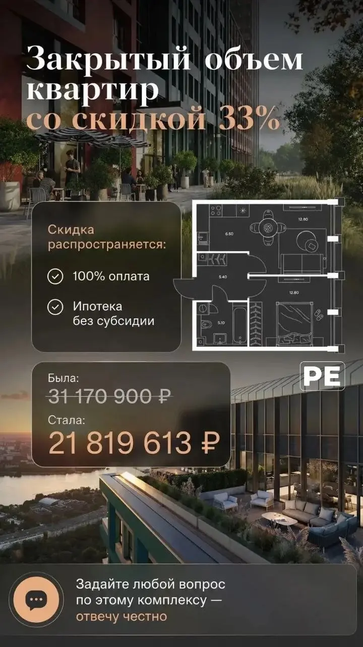 #новостройки
#Москва | Сетка — социальная сеть от hh.ru