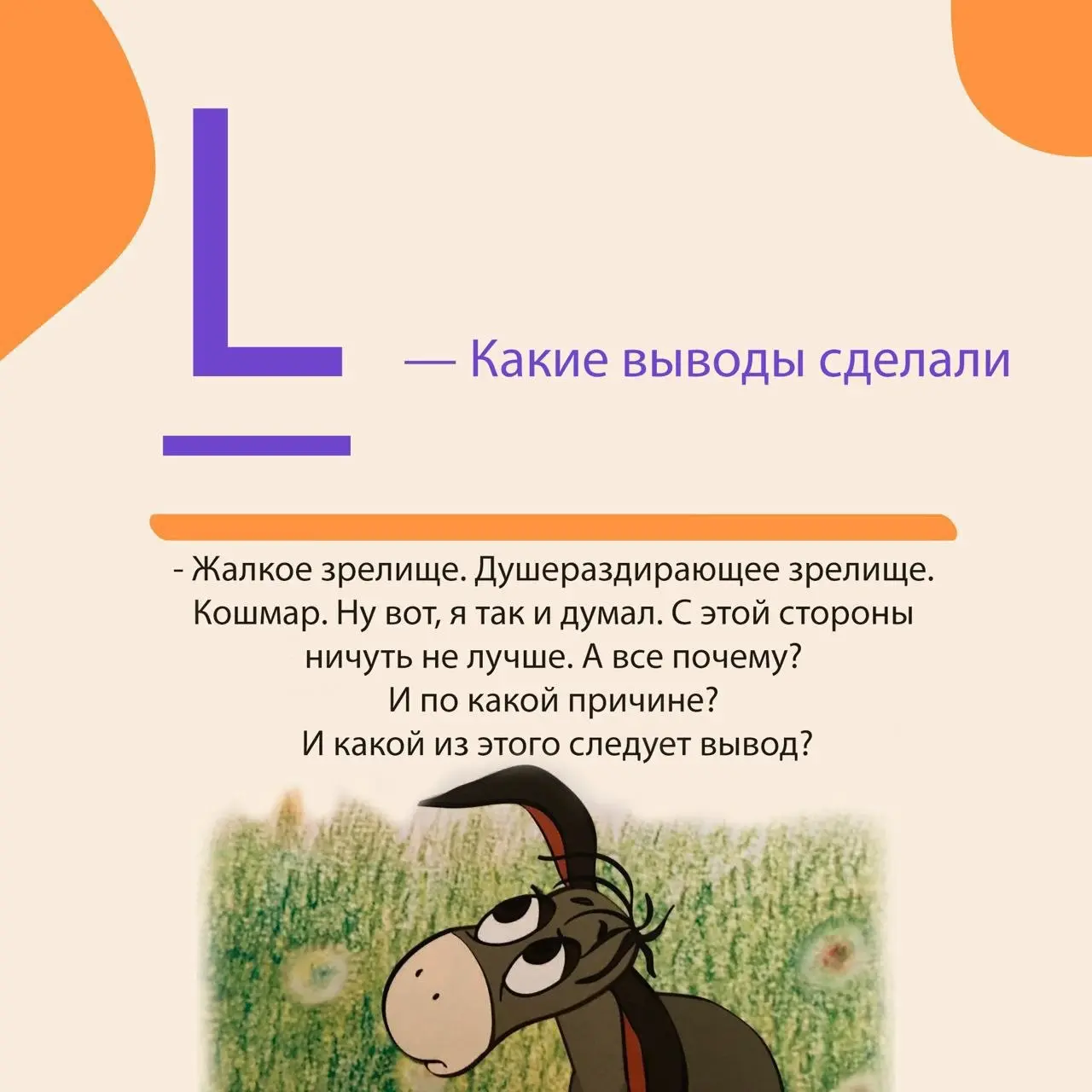 5️⃣ явных преимущества Интервью по компетенциям: модель PARLA
Чем чаще провожу интервью по компетенциям по модели PARLA, тем больше убеждаюсь, что у этого вида интервью есть ряд явных преимуществ:
1️⃣... | Сетка — социальная сеть от hh.ru