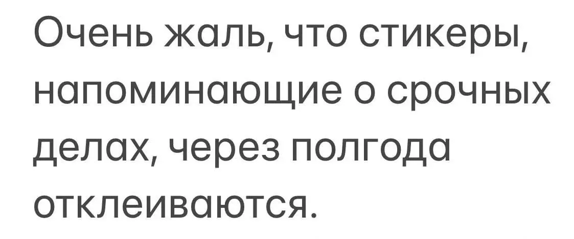 Слишком недолговечные 😂
БЛОГ В ТГ / БЛОГ В MAX
#Юмор
В этом посте были ссылки, но мы их удалили по правилам Сетки | Сетка — социальная сеть от hh.ru