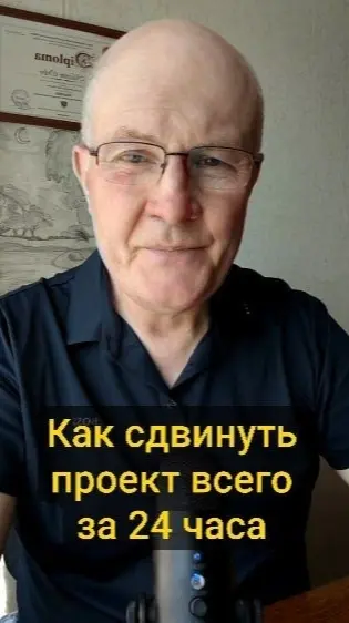 Как сдвинуть огромный, застопорившийся проект с мертвой точки всего за двадцать четыре часа?
Когда задача кажется неподъемной, мозг включает режим энергосбережения - прокрастинацию | Сетка — социальная сеть от hh.ru
