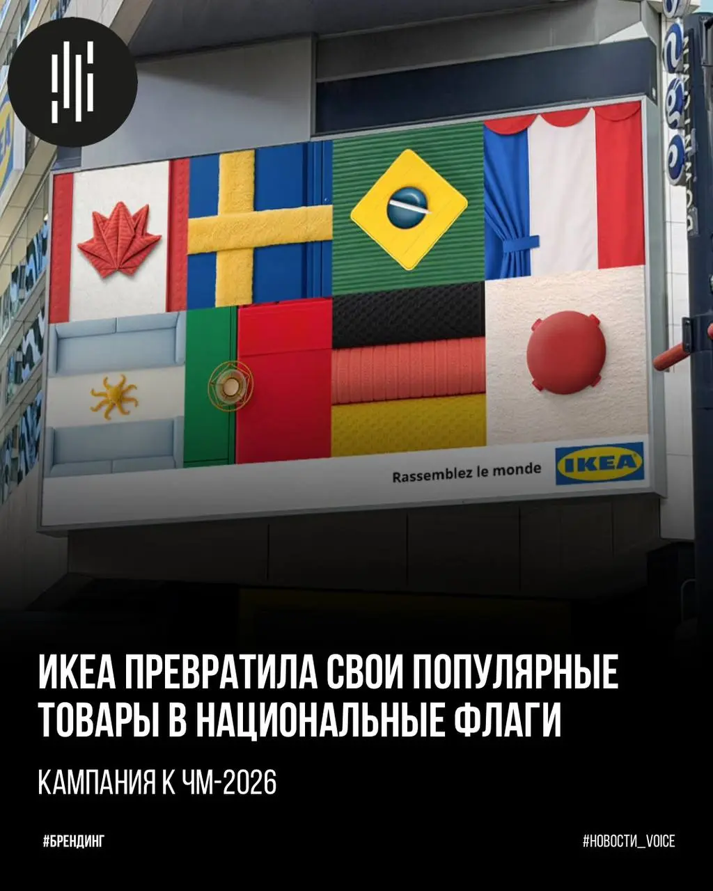 Как бренду бюджетно присоединиться к глобальному инфоповоду | Сетка — социальная сеть от hh.ru