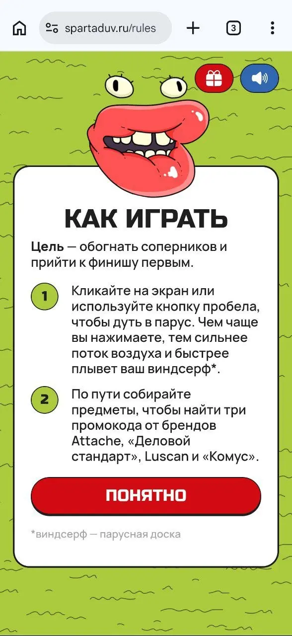 А хотите 10 баллов? 🤷‍♀️
В игровом центре Комус обновление. С моего прошлого визита стало лучше, завезли новые игры | Сетка — социальная сеть от hh.ru