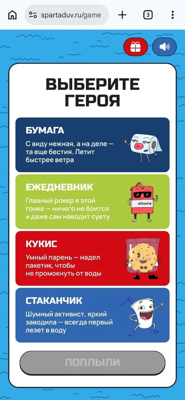А хотите 10 баллов? 🤷‍♀️
В игровом центре Комус обновление. С моего прошлого визита стало лучше, завезли новые игры | Сетка — социальная сеть от hh.ru