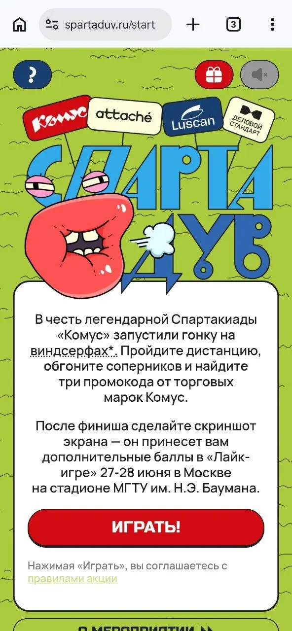А хотите 10 баллов? 🤷‍♀️
В игровом центре Комус обновление. С моего прошлого визита стало лучше, завезли новые игры | Сетка — социальная сеть от hh.ru