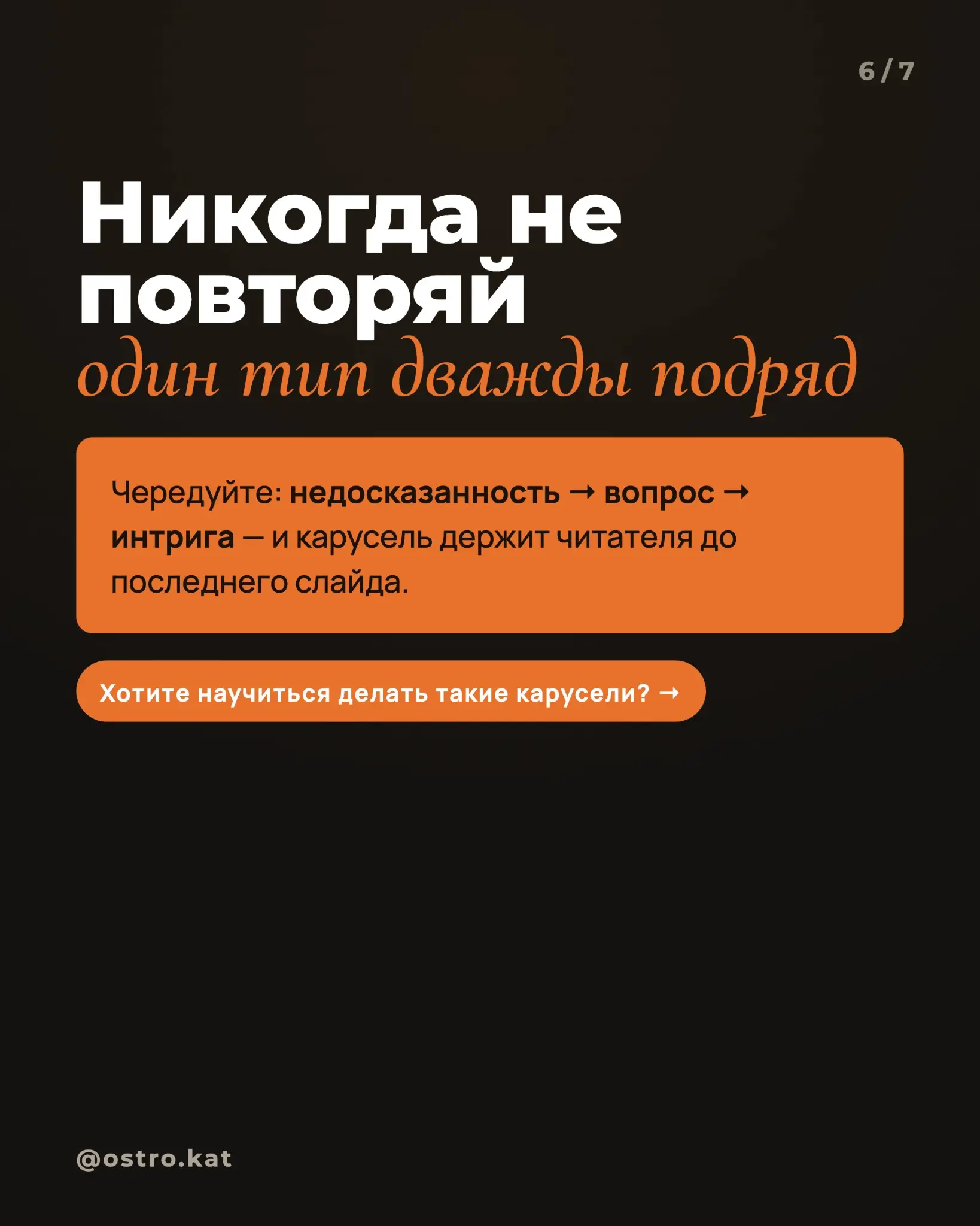 15 крючков, от которых невозможно оторваться | Сетка — социальная сеть от hh.ru