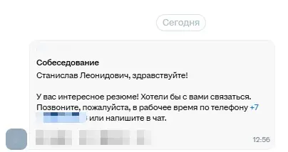 Шаблон шаблоны шаблонами погоняет | Сетка — социальная сеть от hh.ru