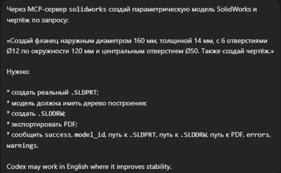 ИИ-Автоматизация проектирования | Сетка — социальная сеть от hh.ru